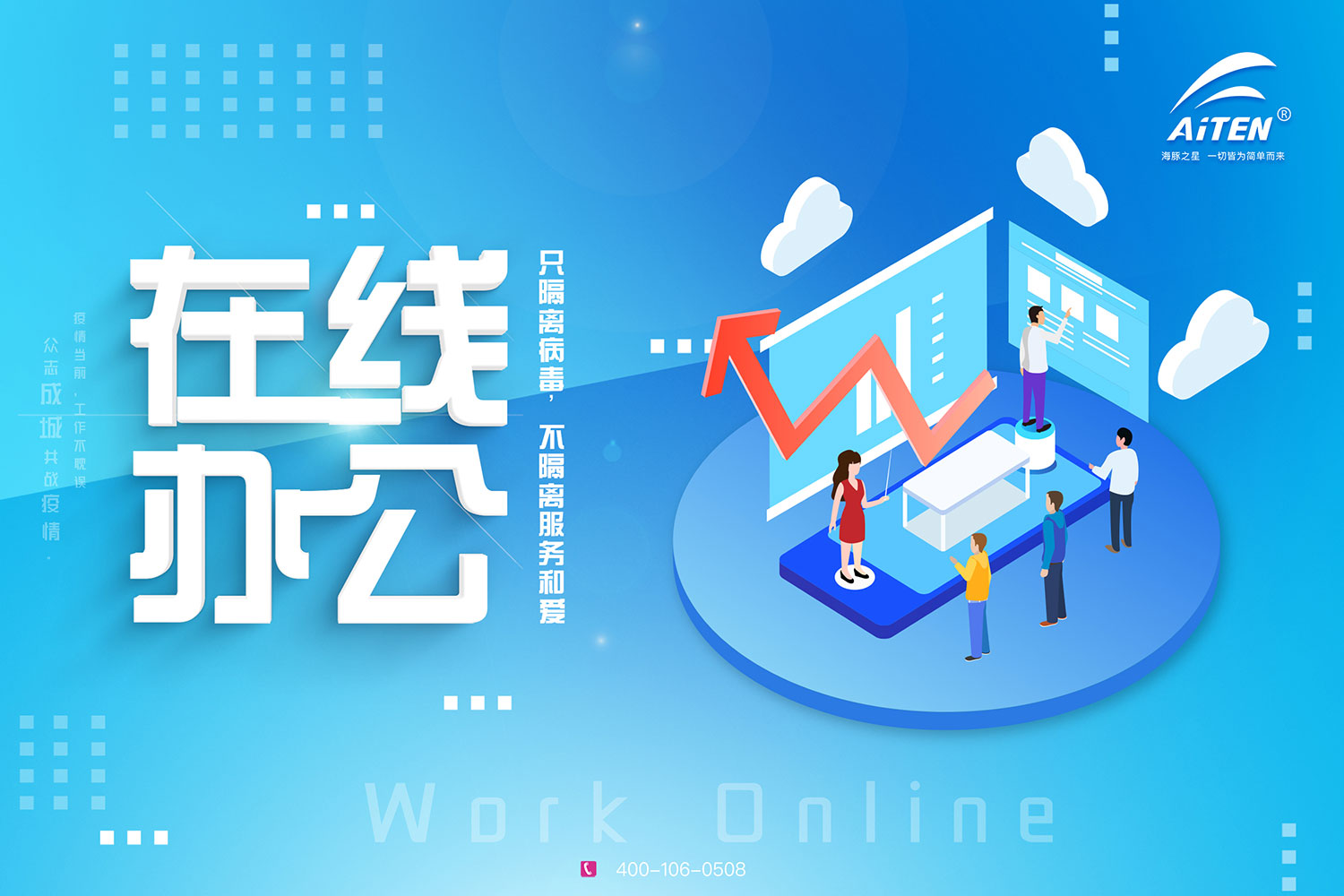 JIUYOU九游AGV机器人为您开启“云服务”模式